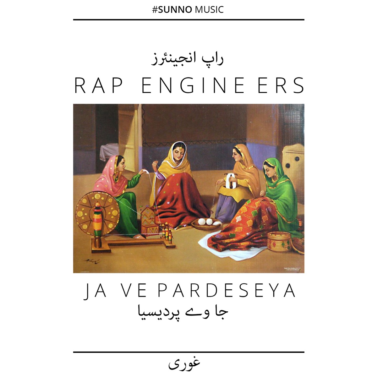Ja Ve Pardeseya (feat. Dar & Ghauri) - Single by Rap Engineers album cover