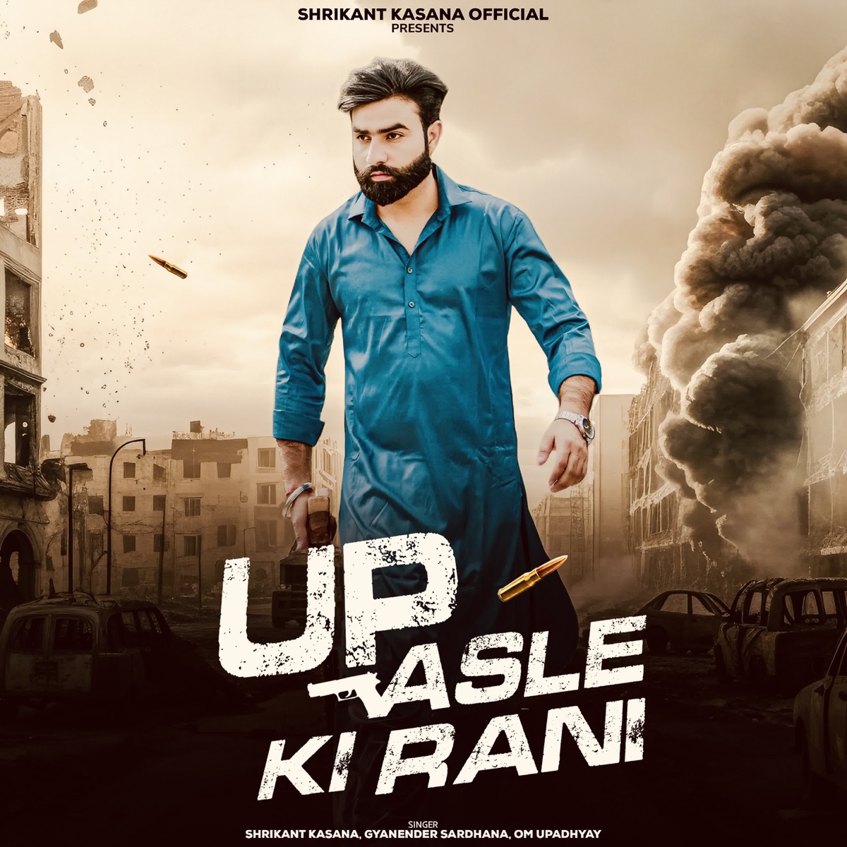 Up Asle Ki Rani - Single by Shrikant kasana, OM UPADHYAY & Gyanender Sardhana album cover