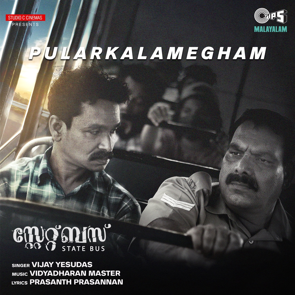 Pularkalamegham (From "State Bus") - Single by Vijay Yesudas, Vidyadharan Master & Prasanth Prasannan album cover