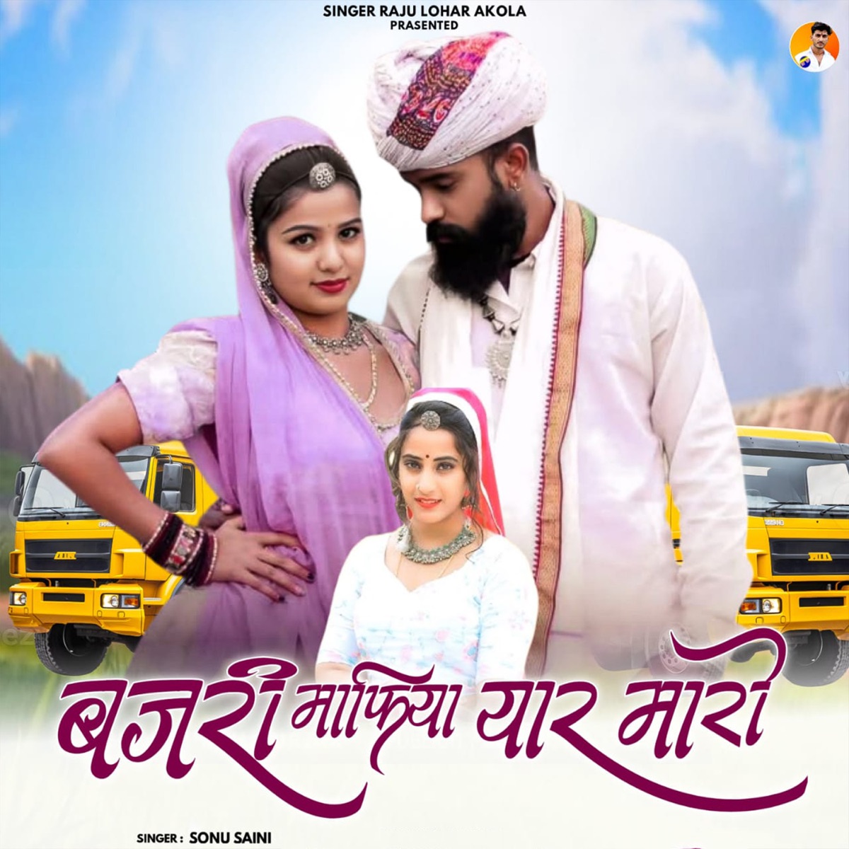 BAJRI Mafia Yaar Maro - Single by Sonu Saini album cover
