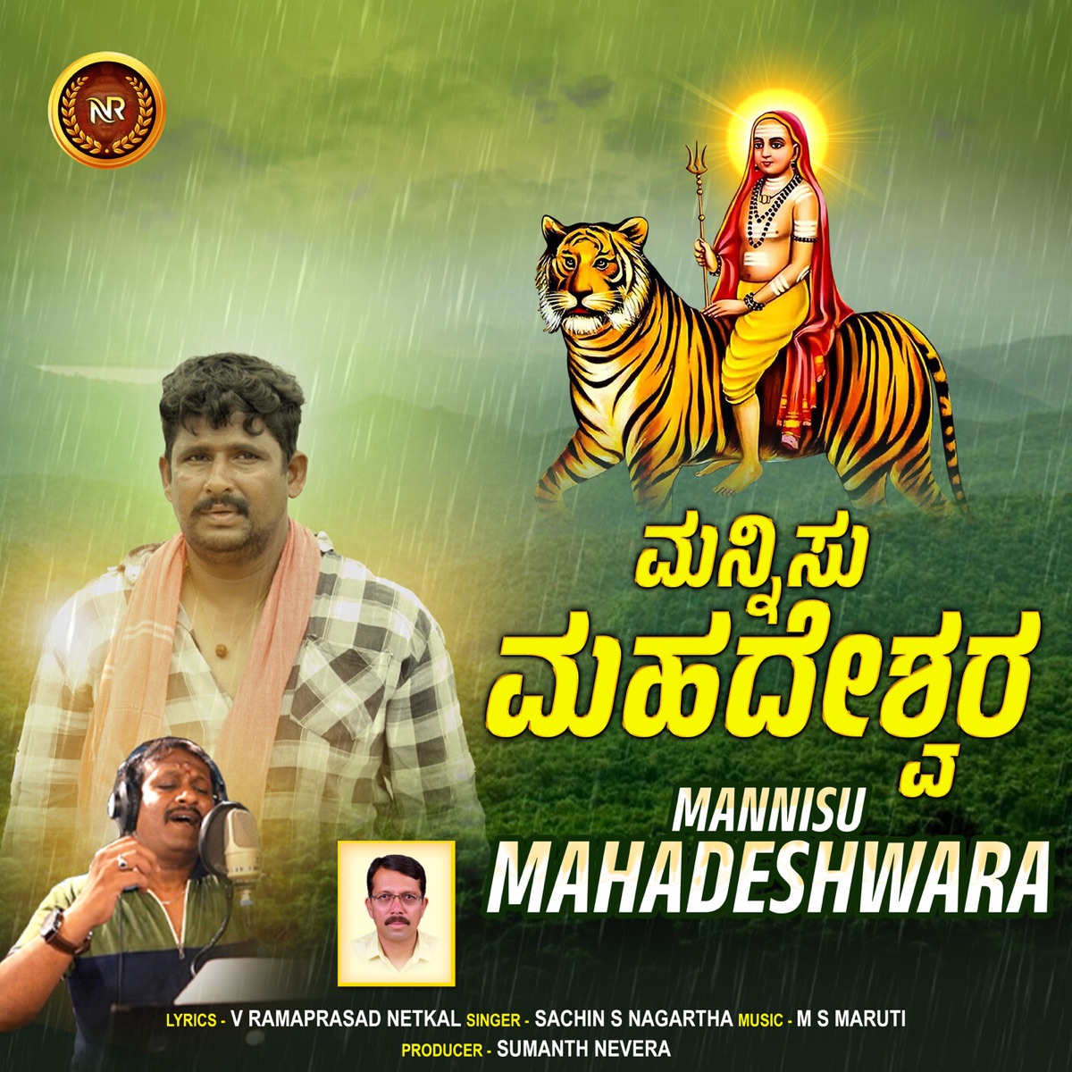 Mannisu Mahadeshwara - Single by Sachin S Nagartha album cover