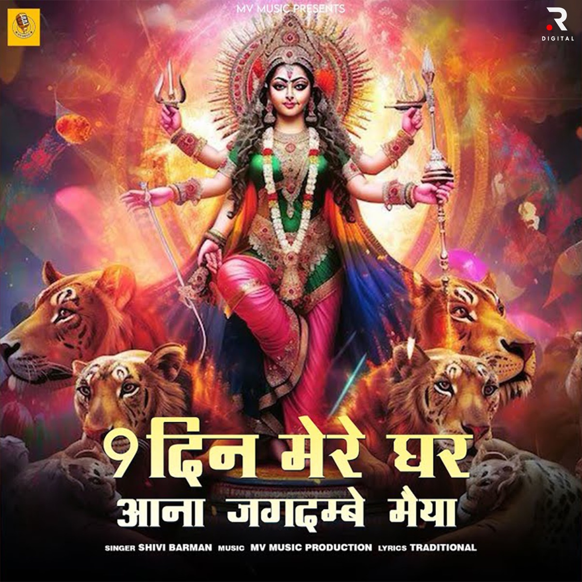 9 Din Mere Ghar Aana Jagdambe Maiya - Single by Mohit Vashisth & Shivi Barman album cover