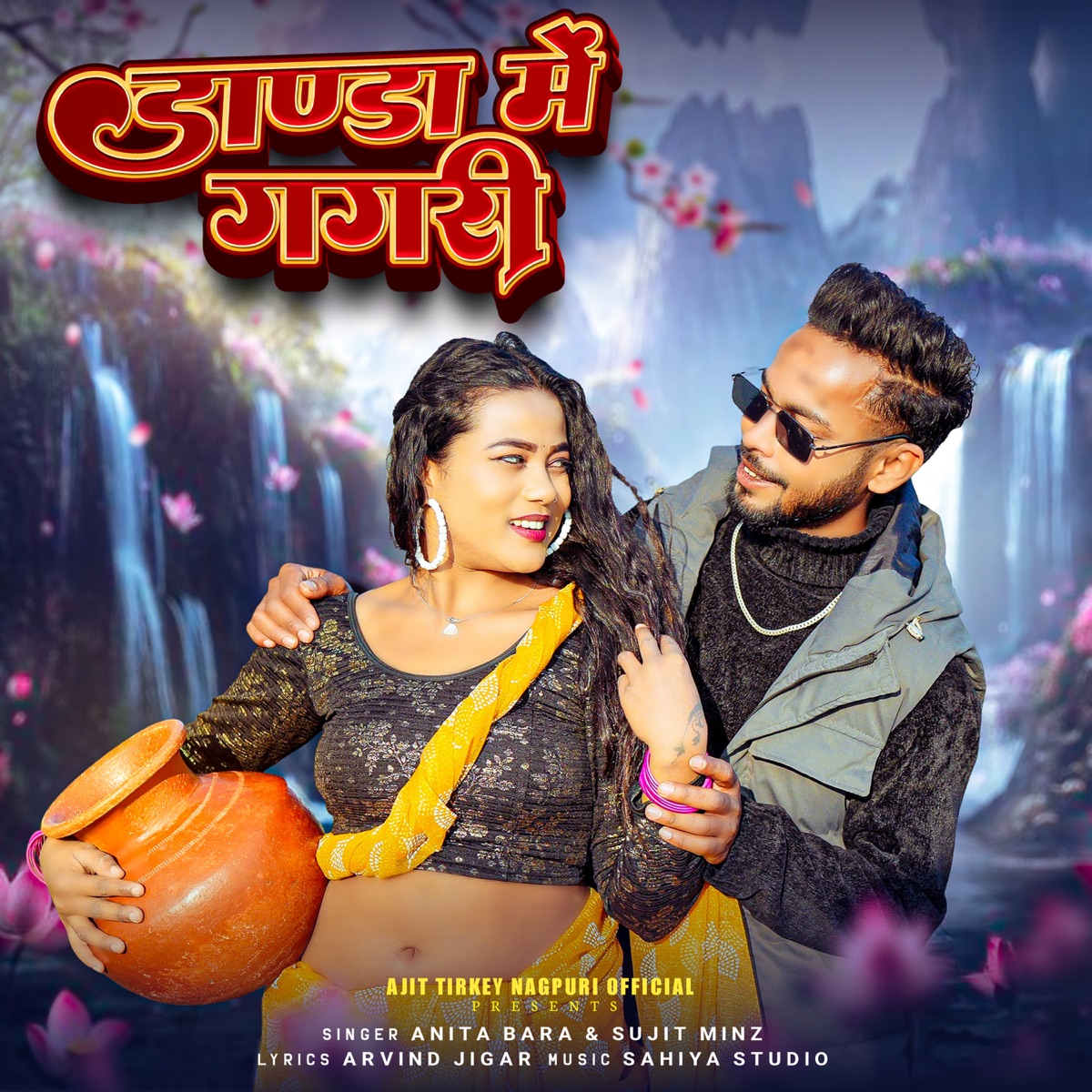 Danda Me Gagri - Single by Anita Bara & Sujit Minz album cover
