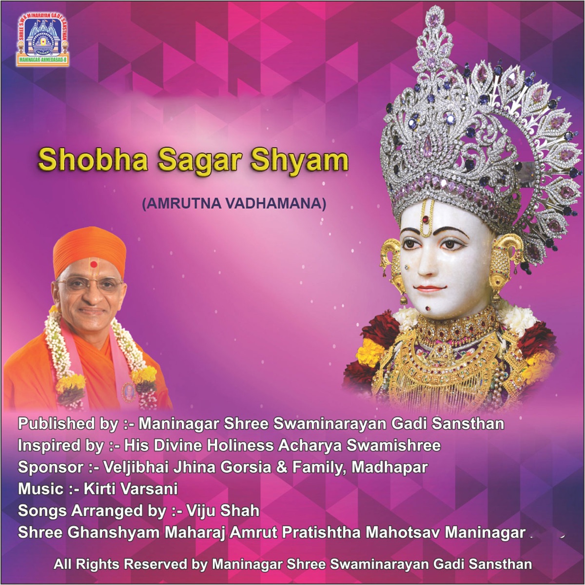 Shobha Sagar Shyam (Amrutna Vadhamana) - Single by Anweshaa & Kirti Varsani album cover