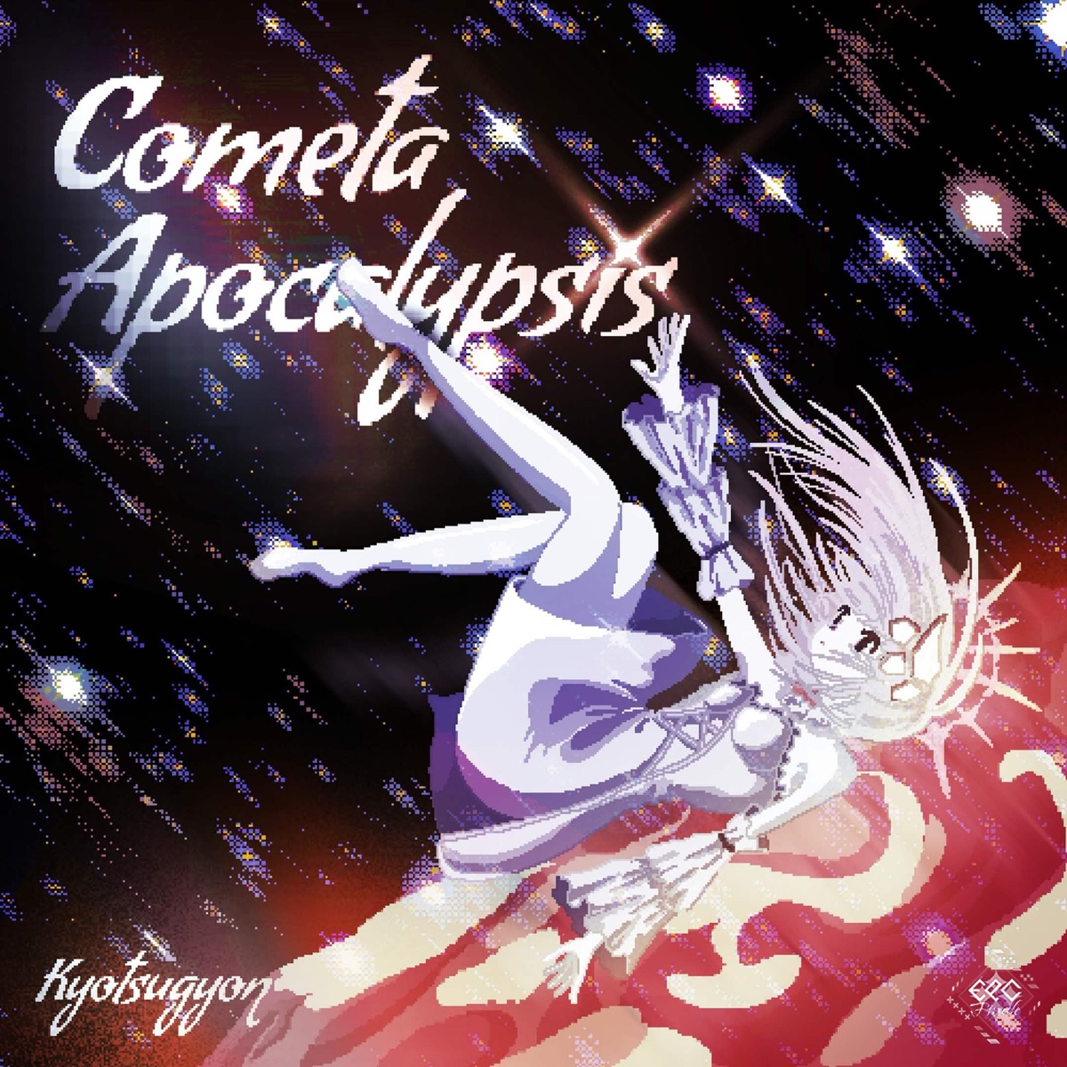 Cometa Apocalypsis - Single by Kyotsugyon album cover