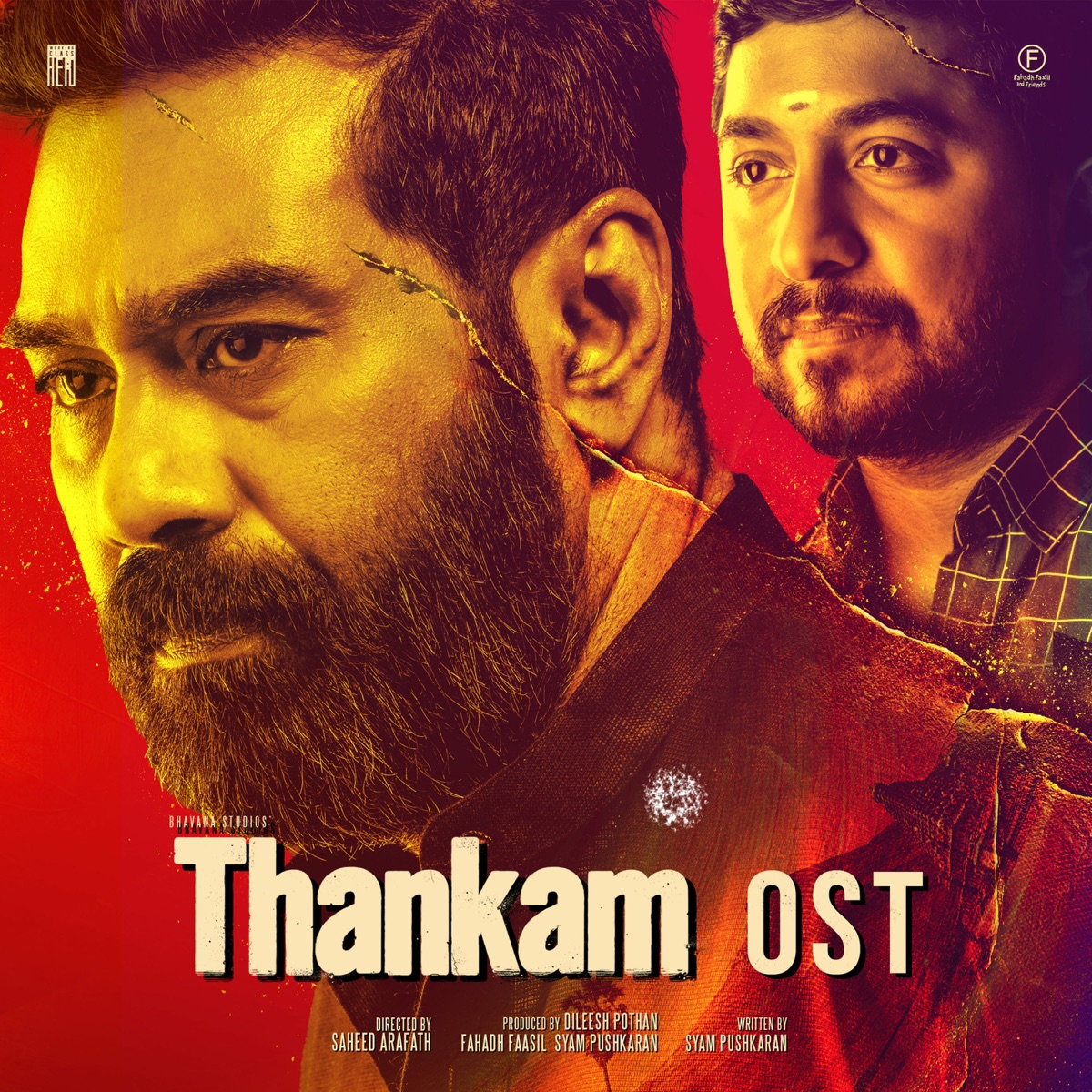 Thankam (Original Soundtrack) by Bijibal album cover