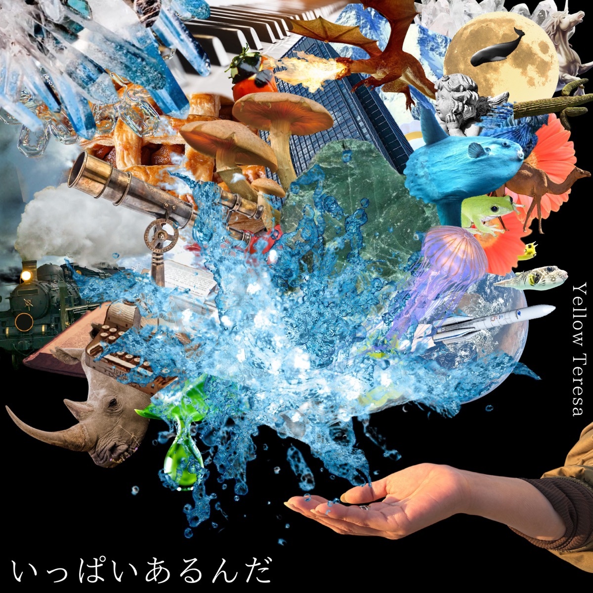 So Much There - Single by YELLOW TERESA album cover