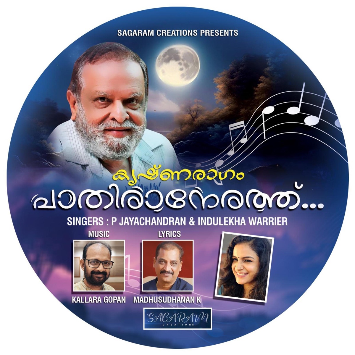 Pathira Nerathu (feat. P. Jayachandran & Indulekha Warrier) - Single by Sagaram Creations album cover