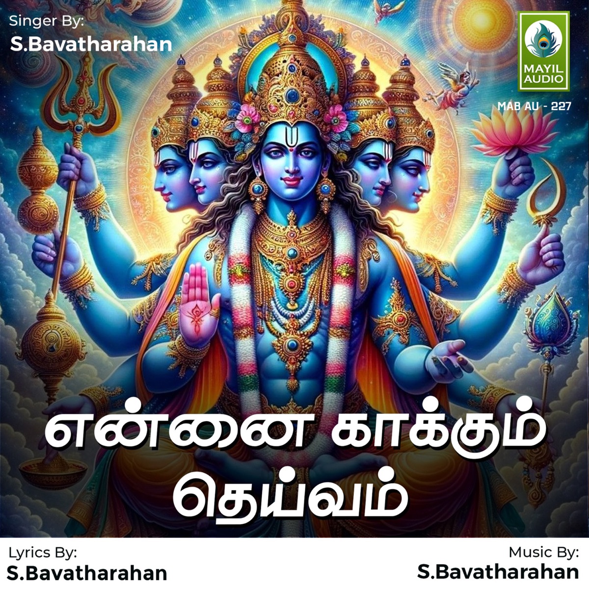 Ennai Kakkum Deivam - Single by S.Bavatharahan album cover