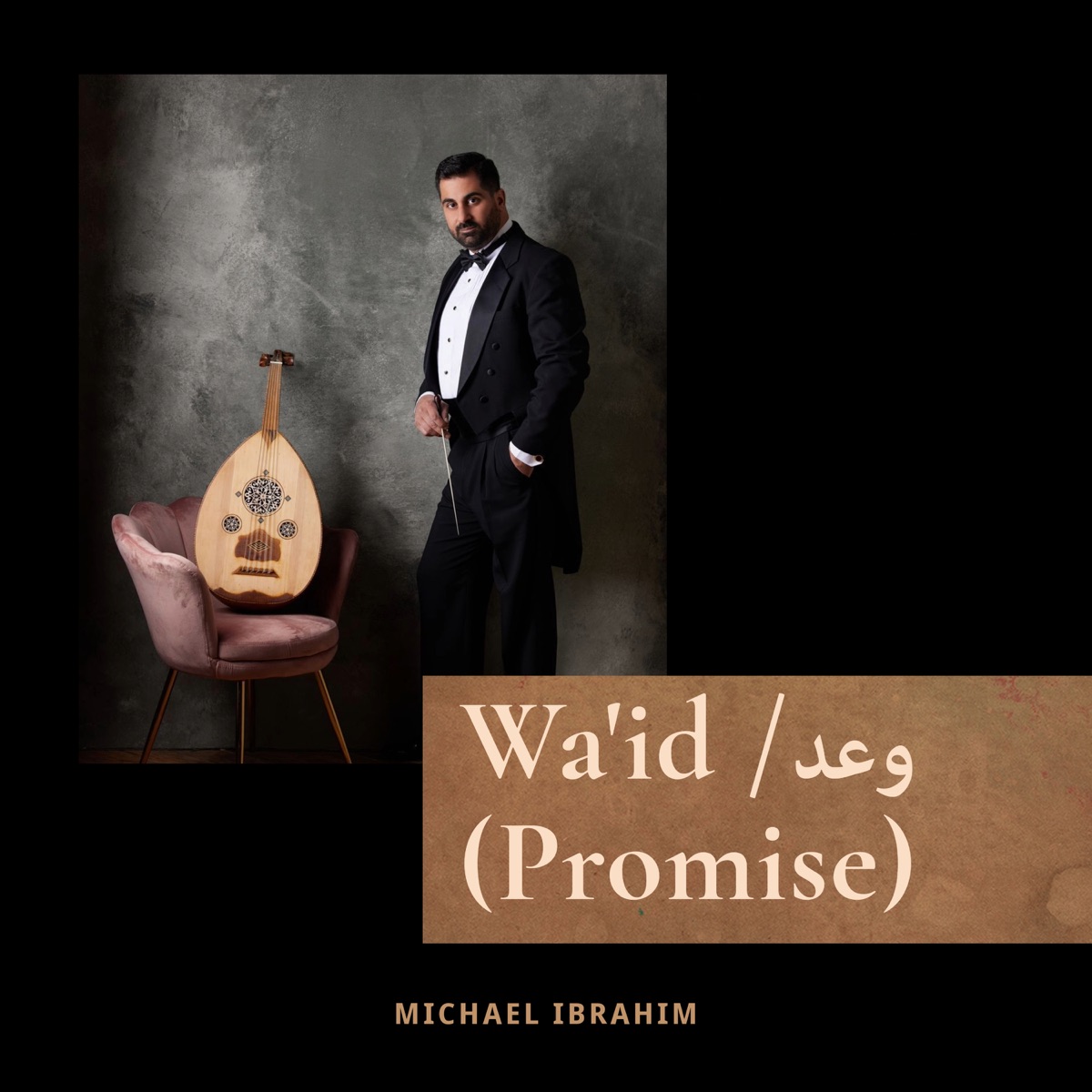 Wa'id /وعد  (Promise) [feat. National Arab Orchestra] - EP by Michael Ibrahim album cover