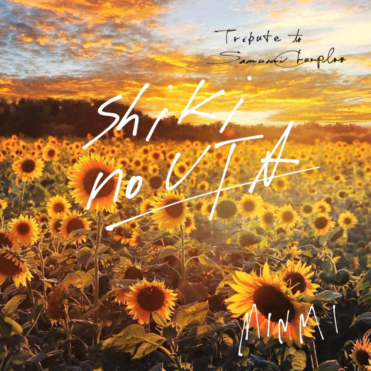 Shiki No Uta (Tribute to Samurai Champloo) - Single by MINMI album cover