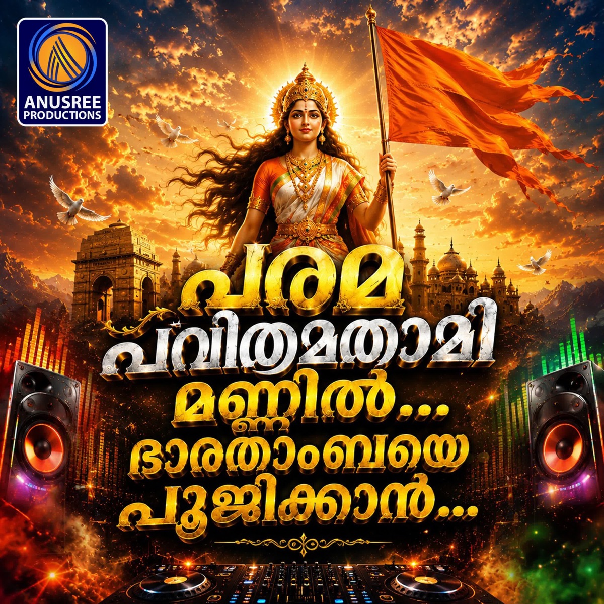 Parama Pavithra Mathami Mannil Bharathambe Poojikkan - Single by Ravi Sankar album cover
