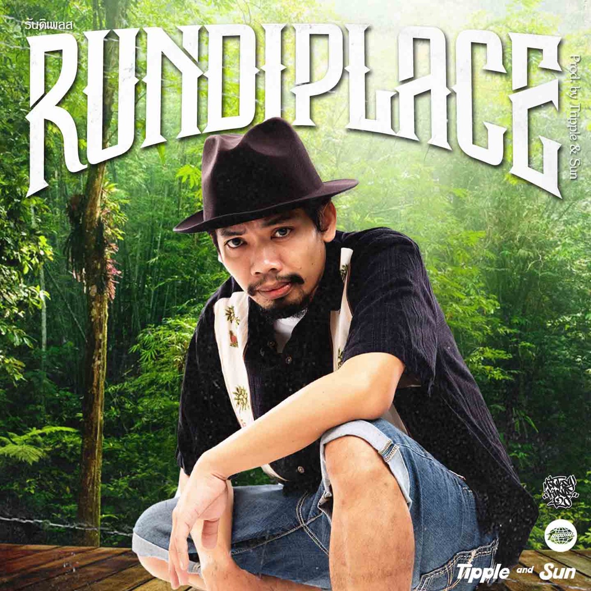 RUN DI PLACE - Single by MonkeyKing420 album cover