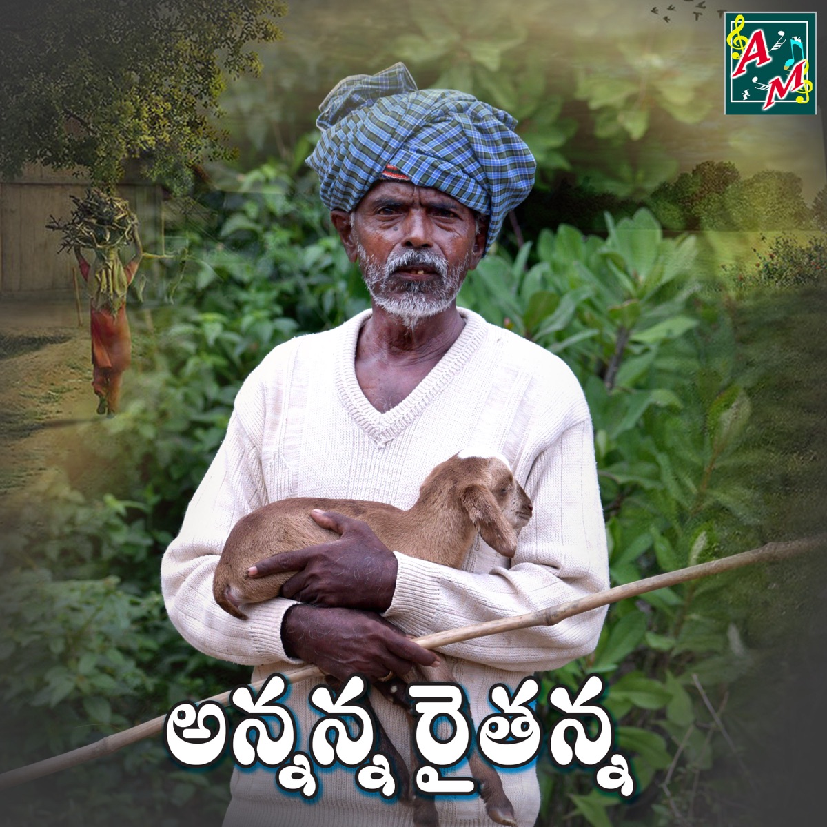 Annanna Raithanna - Single by Gaddam Ramesh album cover