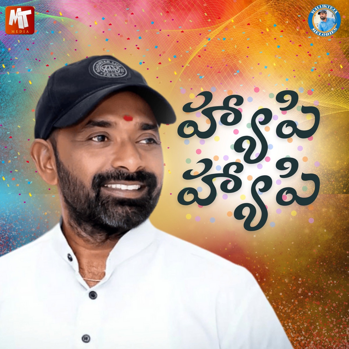 happy happy - Single by Jayasree & SV MALLIKTEJA album cover