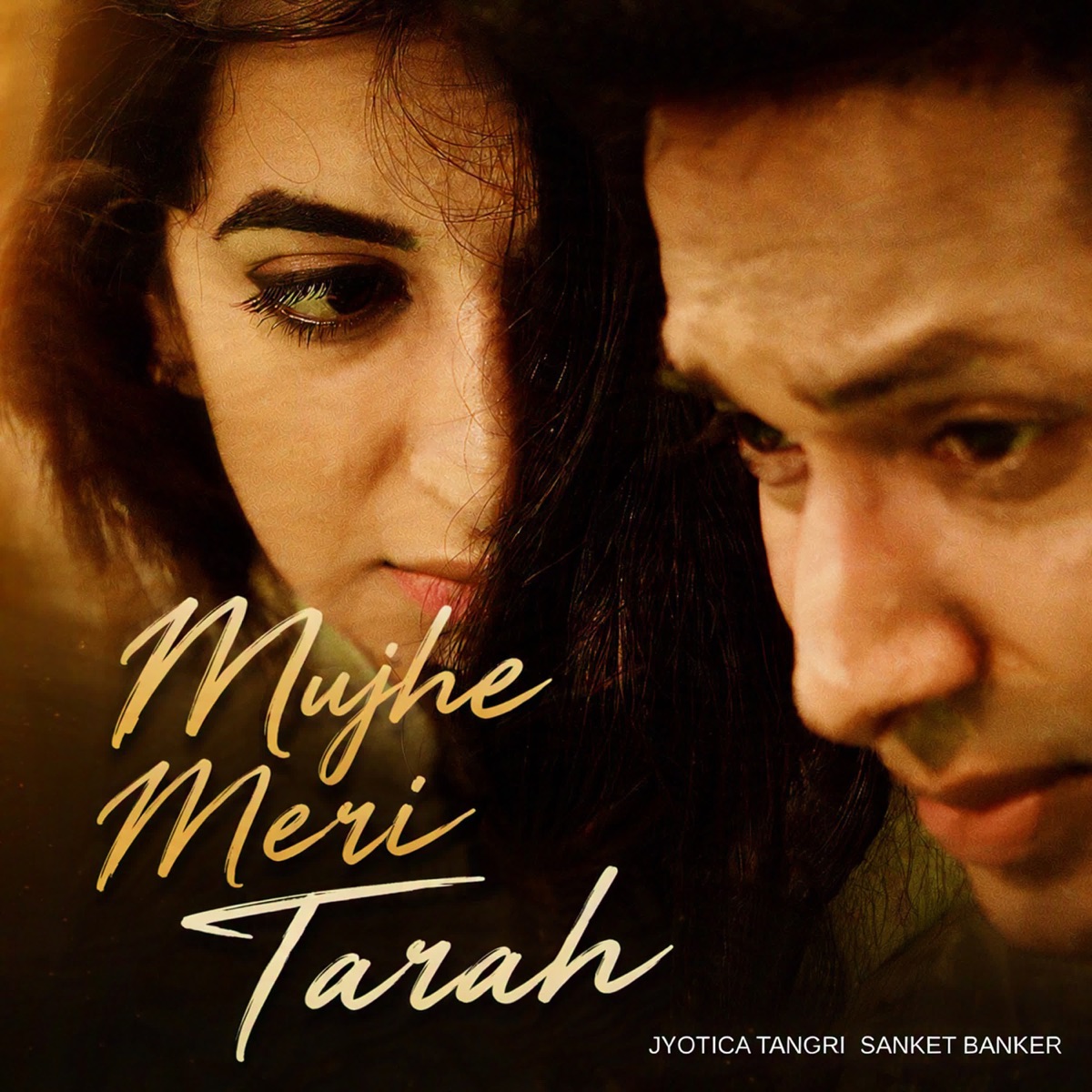 Mujhe Meri Tarah - Single by Jyotica Tangri, Sanket Banker & Rishabh Srivastava album cover