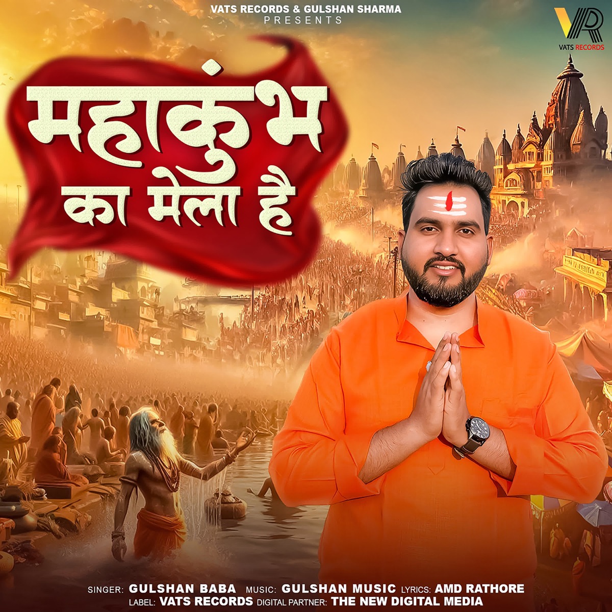 Mahakumbh Ka Mela Hai - Single by Gulshan Baba album cover