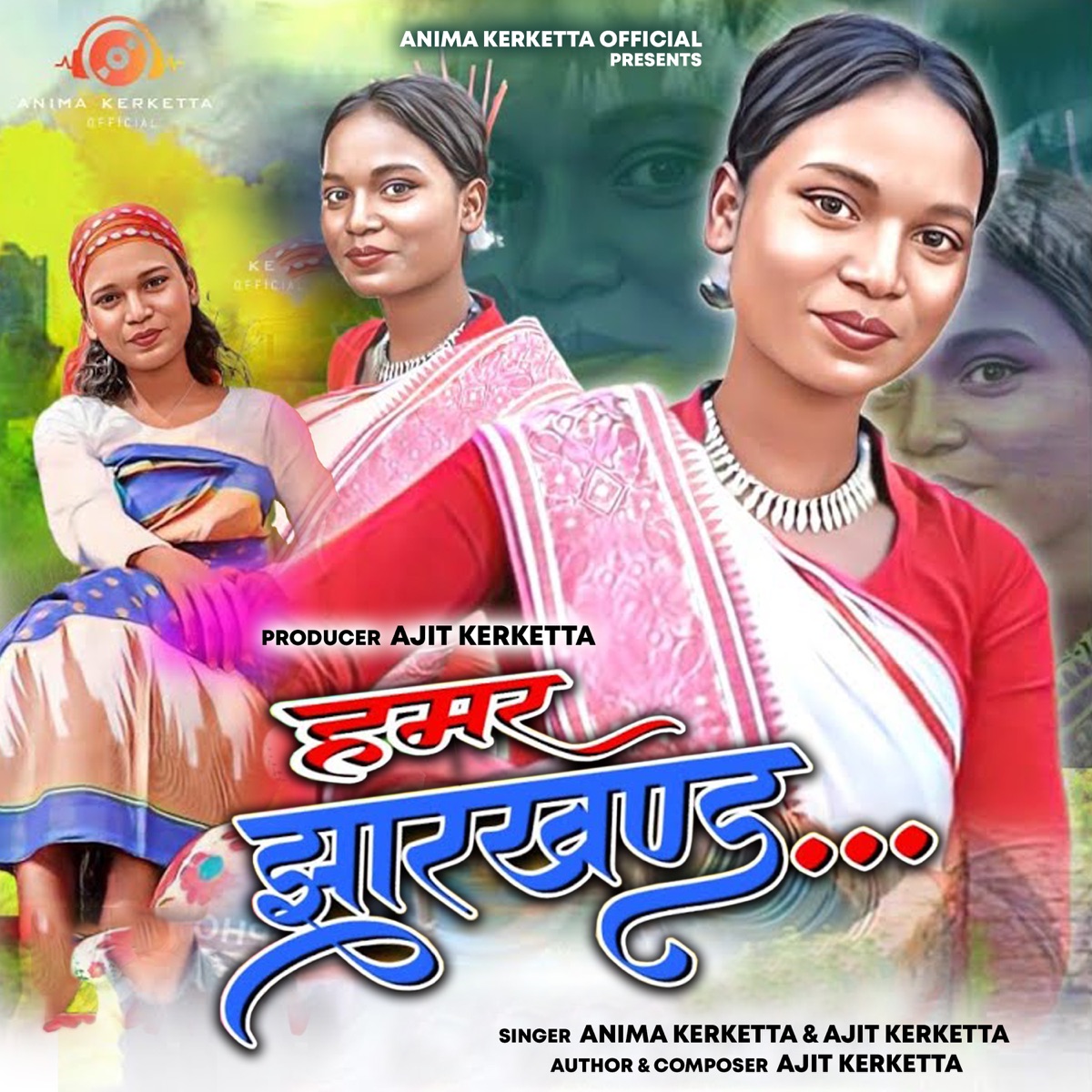 Hamar Jharkhand - Single by Anima Kerketta & Ajit Kerketta album cover