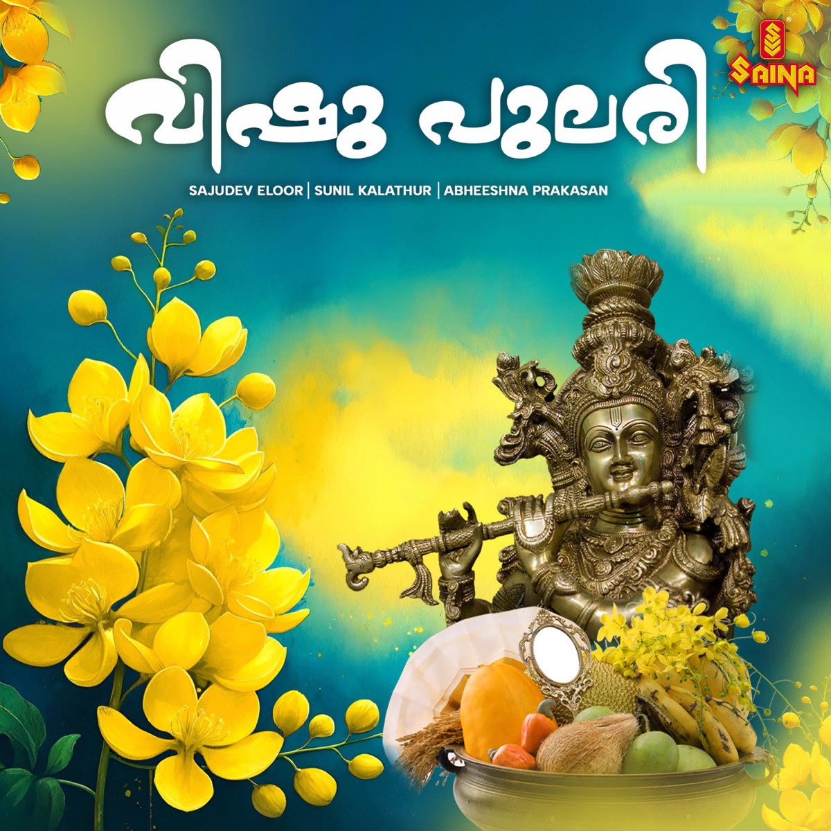 Vishu Pulari - Single by Abheeshna Prakasan & Sajudev (Eloor) album cover