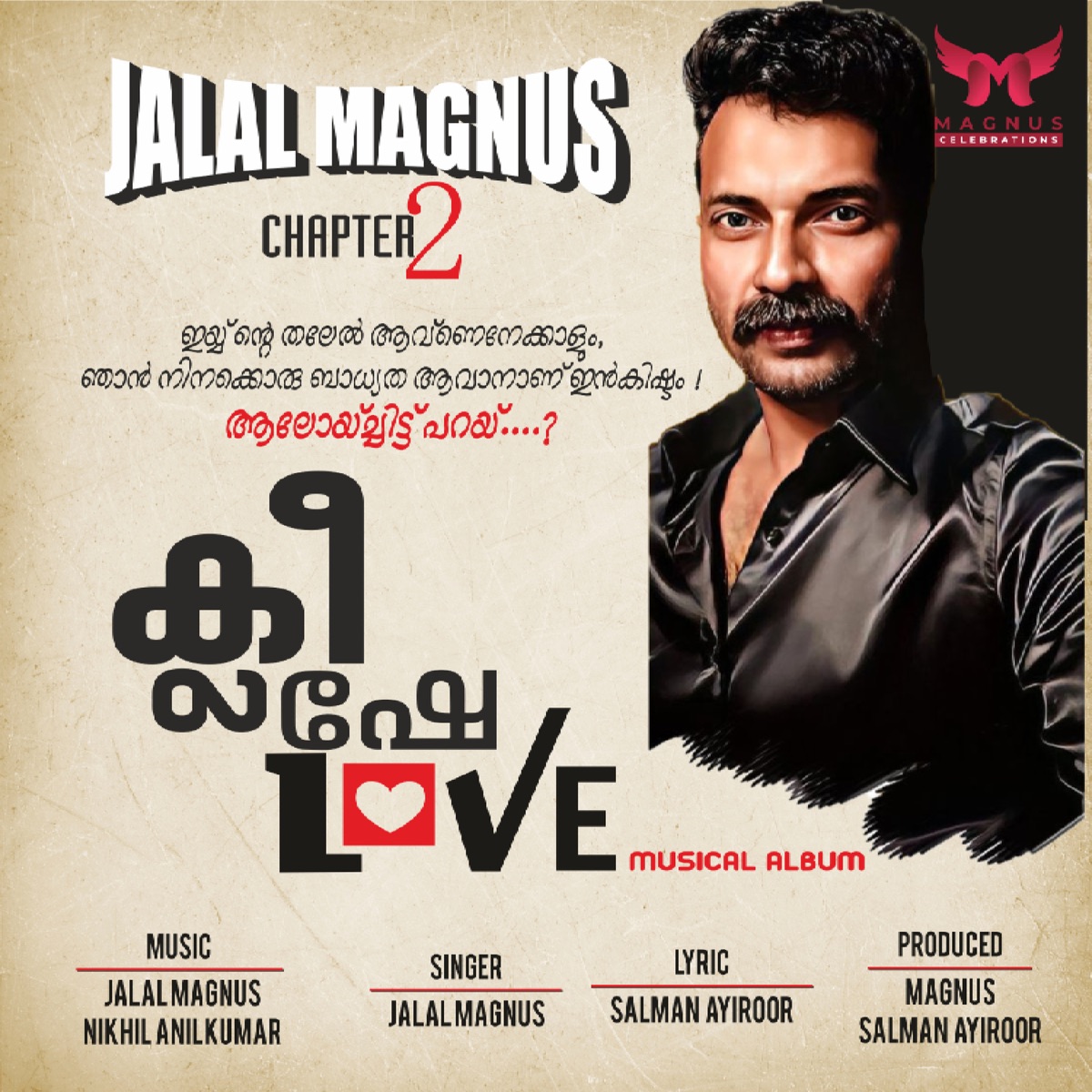 Cliche Love - Single by Jalal Magnus & Sibu Sukumaran album cover