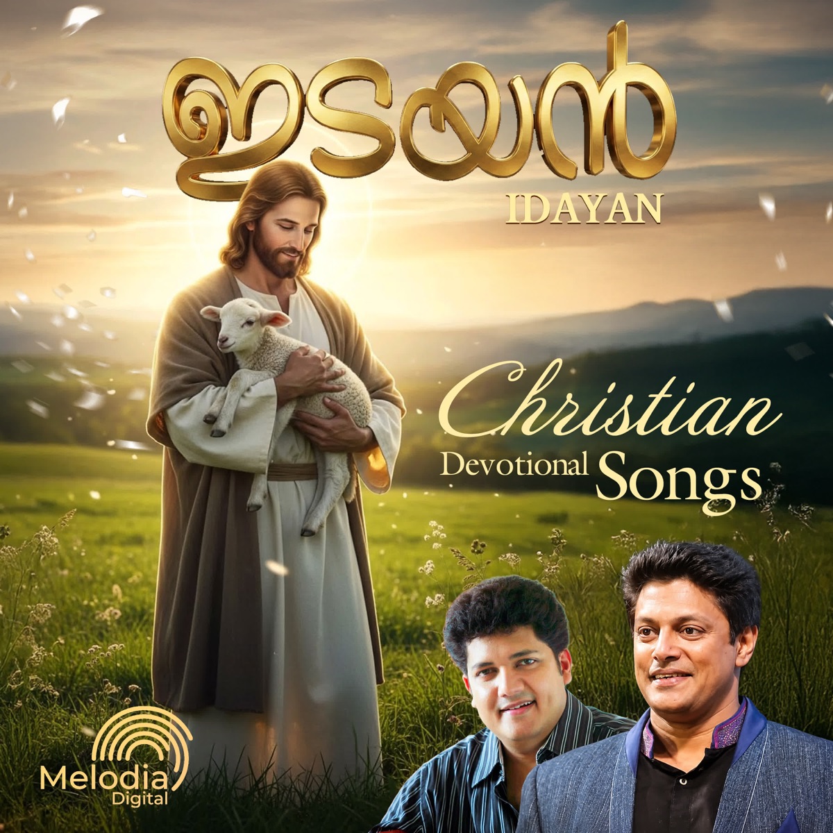 Idayan by Biju Narayanan & Madhu Balakrishanan album cover