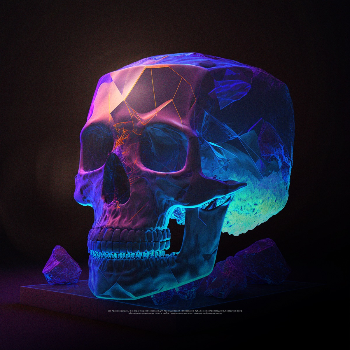 Psychedelic - Single by Richards album cover