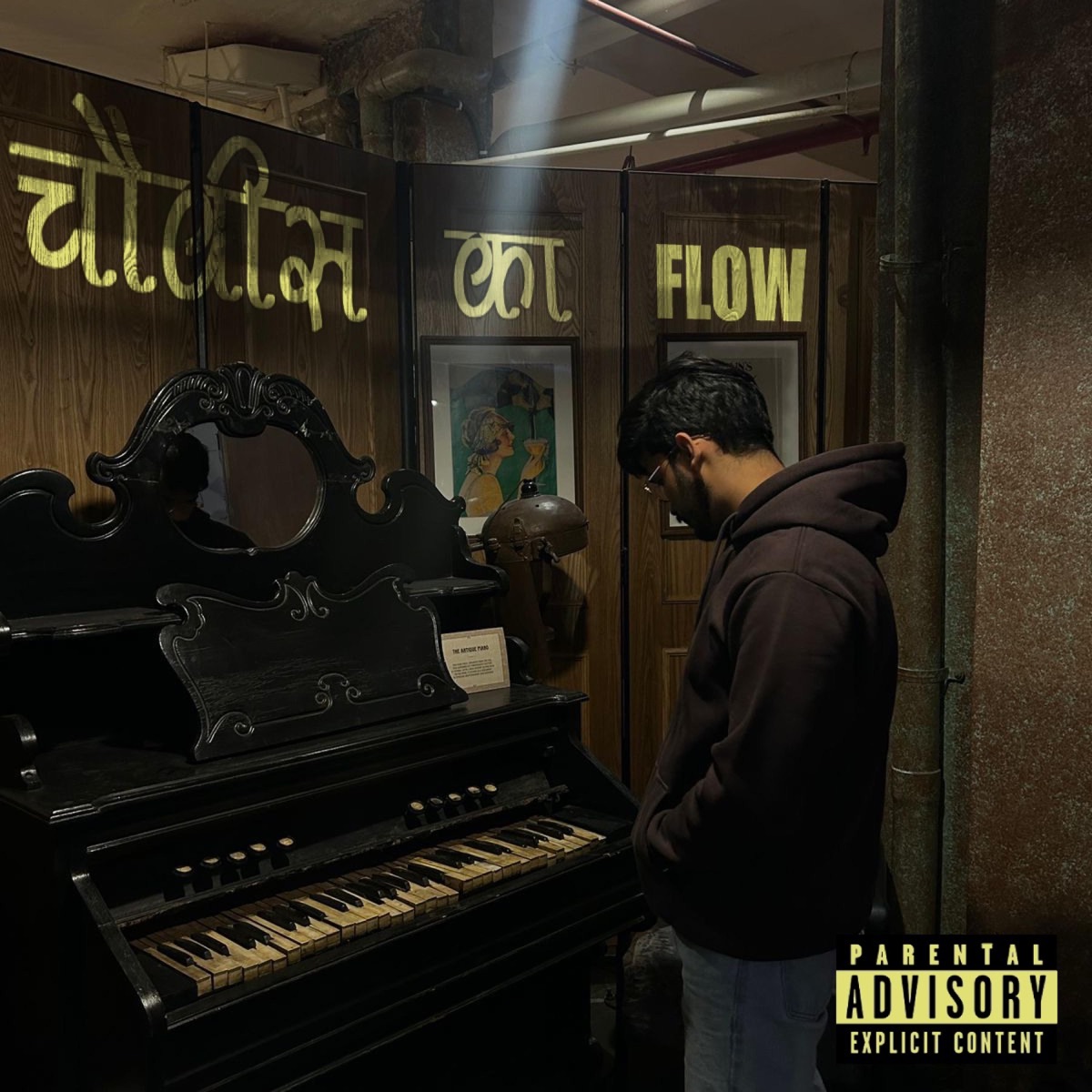 24 ka flow (feat. CRAZEOWSKI) - Single by The Broken Blunts album cover
