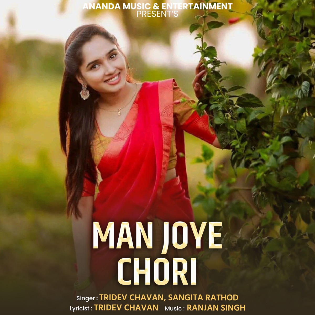 Man Joye Chori - Single by Tridev chavan & Sangita Rathod album cover