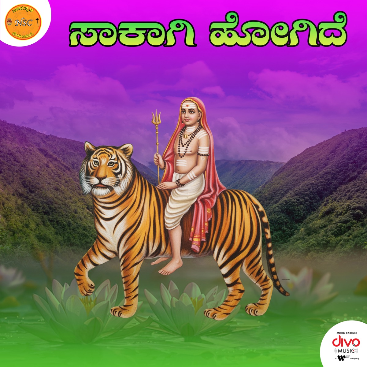 Sakagi Hogide - Single by M.S. Maruti, Manjunath Kesturu & Rajesh Krishnan album cover
