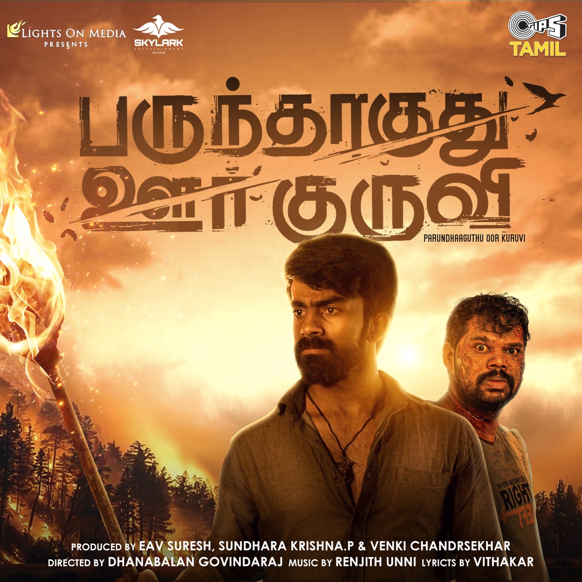 Parundhagadhu Oor Kuruvi (Original Motion Picture Soundtrack) - Single by Georgina Mathew, Vithakar & Renjith Unni album cover