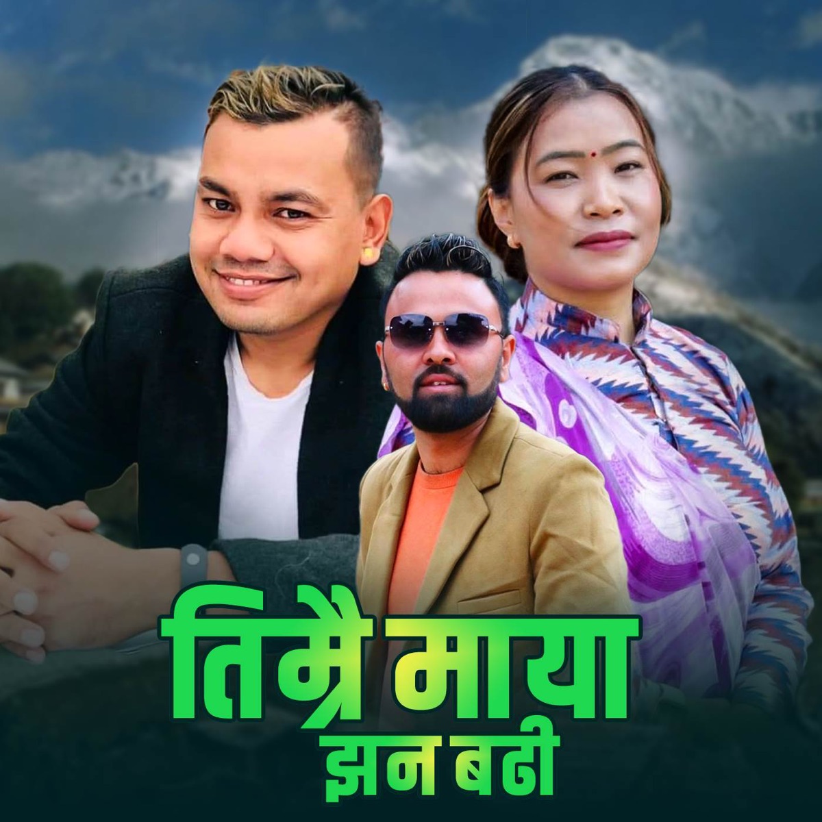 Timrai Maya Chha - Single by Devi Gharti Magar & Raju Dhakal album cover