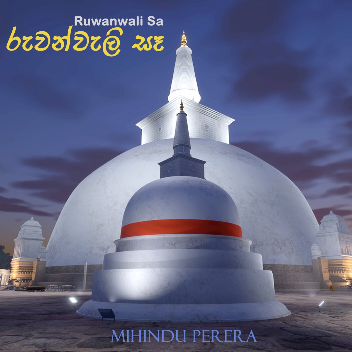 Ruwanwali Sa - Single by Mihindu Perera album cover
