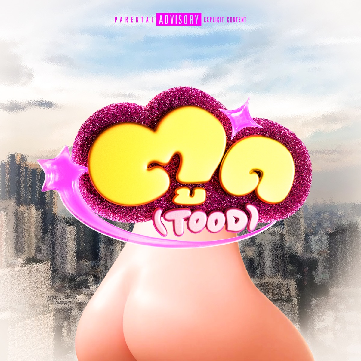 ตูดจะจ่ะ (feat. Gunner, BIGSLP & M-Pee) [Tood Ja Ja] - Single by JV.JARVIS album cover