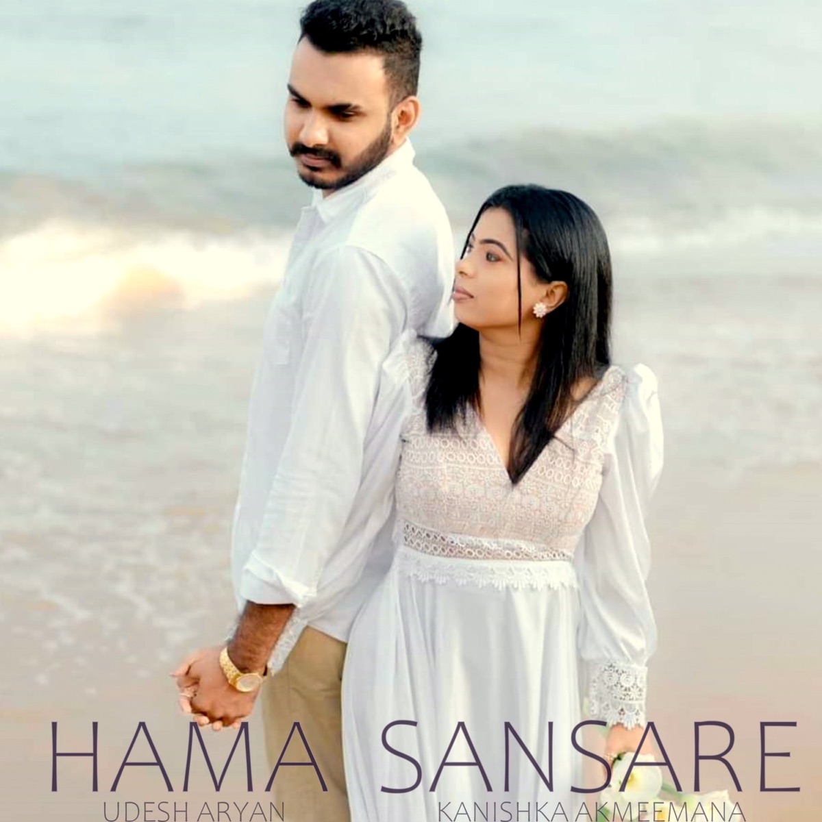 Hama Sansare - Single by Kanishka Akmeemana & Udesh Aryan album cover