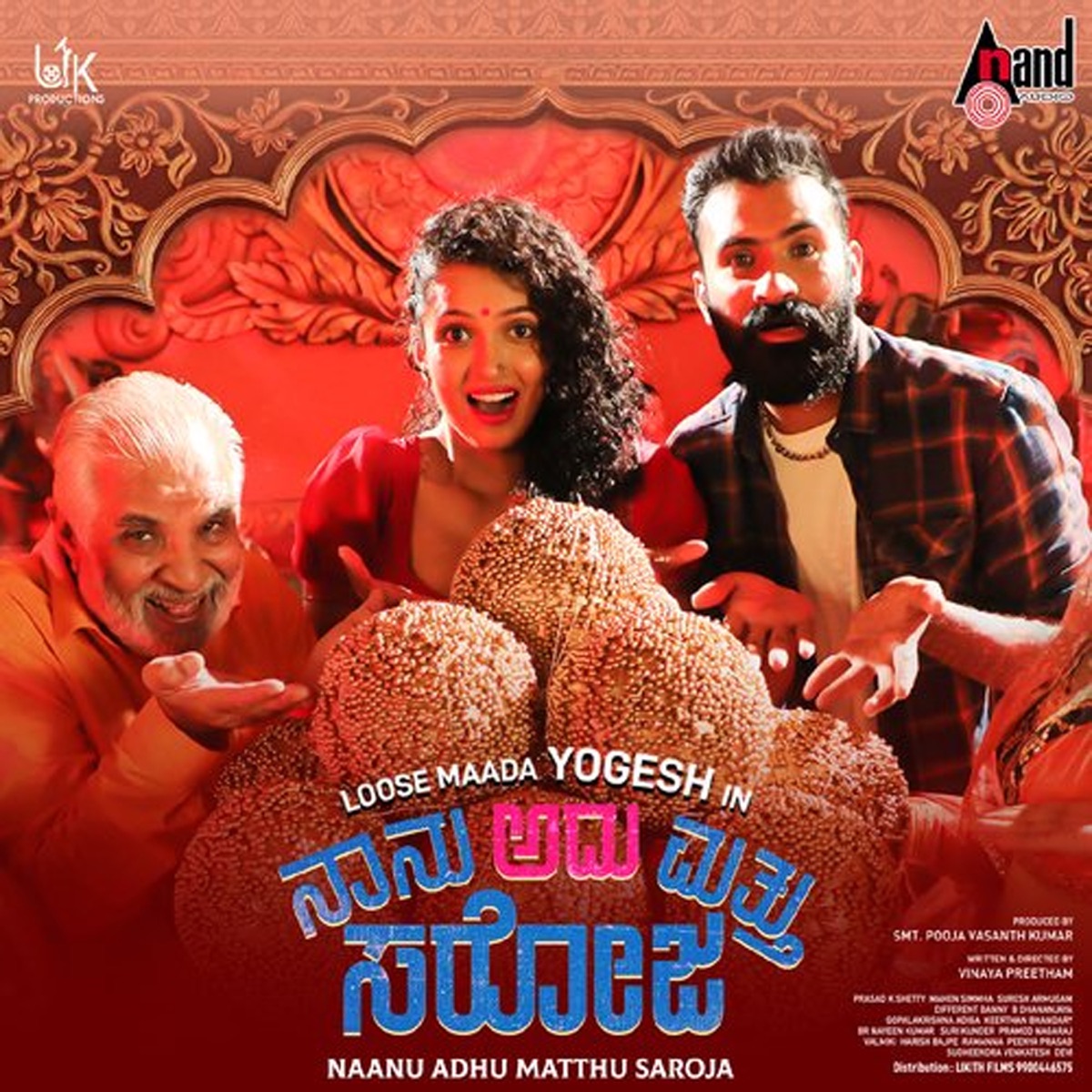 Sampige Maradalli Gubbi (From "Naanu Adu Matthu Saroja") - Single by Prasad K Shetty & Keerthan Bhandari album cover