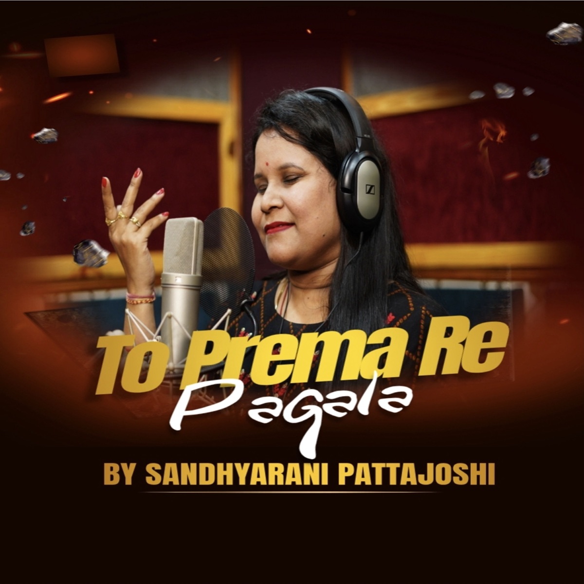 To Prema Re Pagala - Single by Sandhyarani Pattajoshi album cover