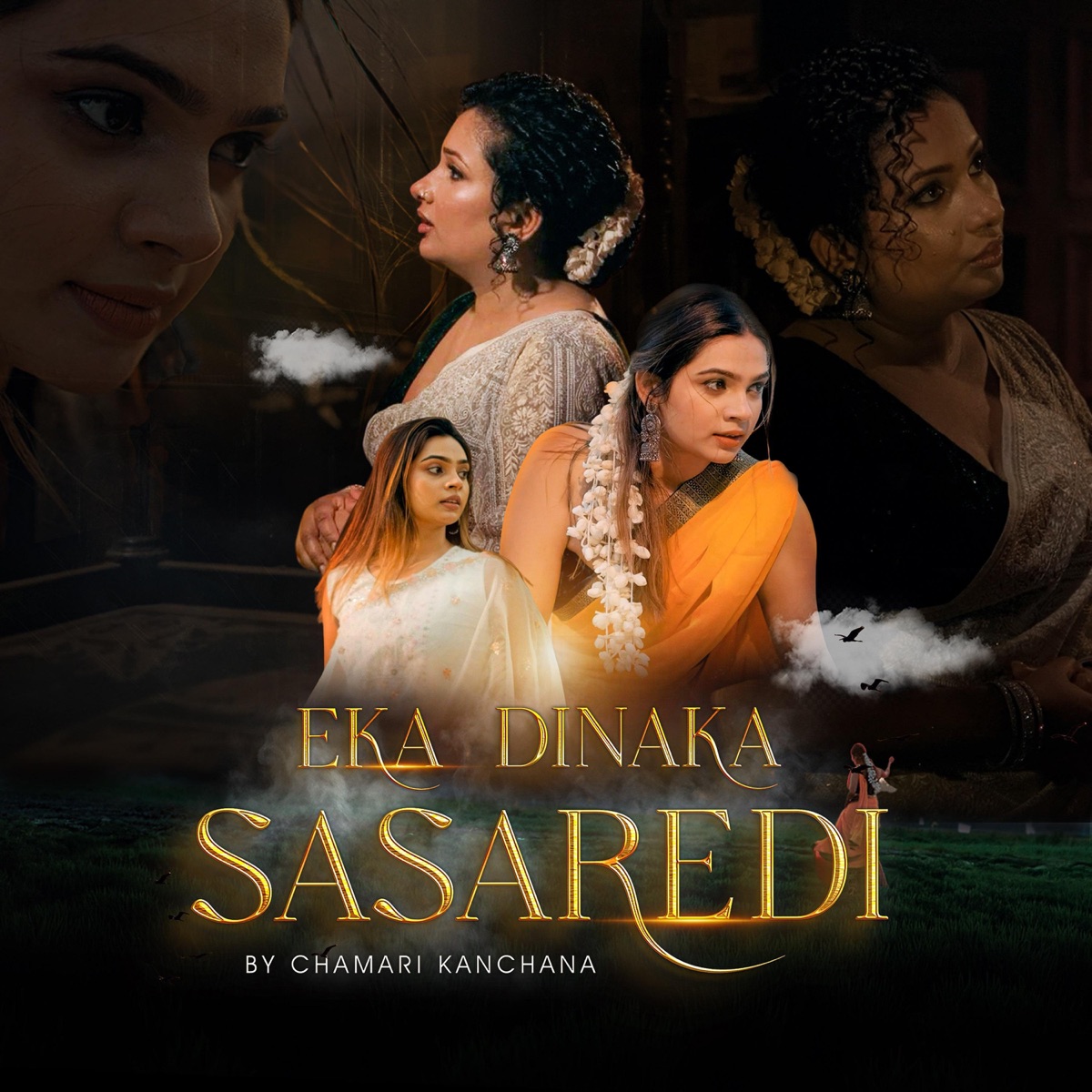 Eka Dinaka Sasaredi (feat. Jagath Rasnayake, Thusith Simpson & Kasun Samarakkodige) - Single by Chamari Kanchana album cover