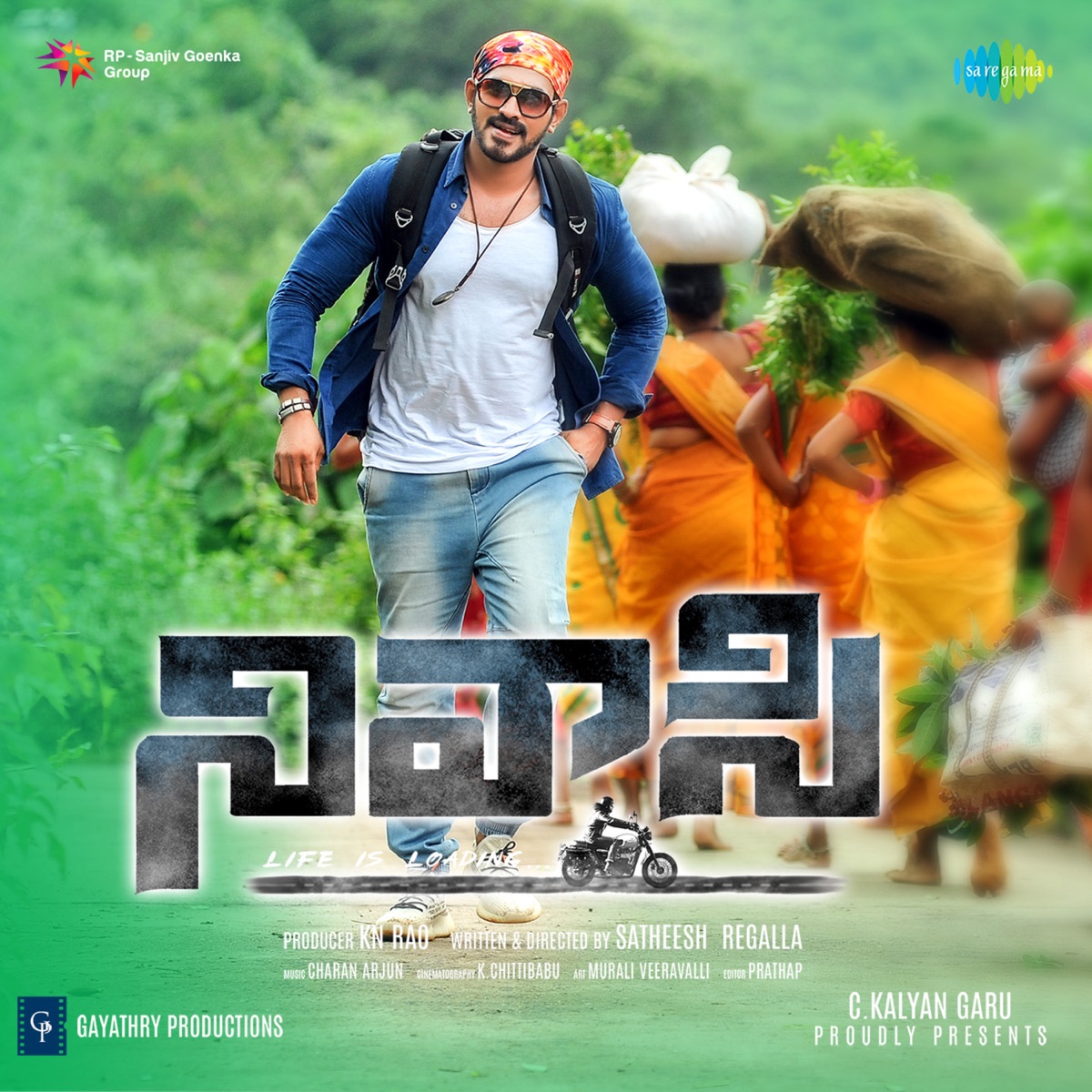 Nivaasi (Original Motion Picture Soundtrack) by Charan Arjun & Sri Mani album cover