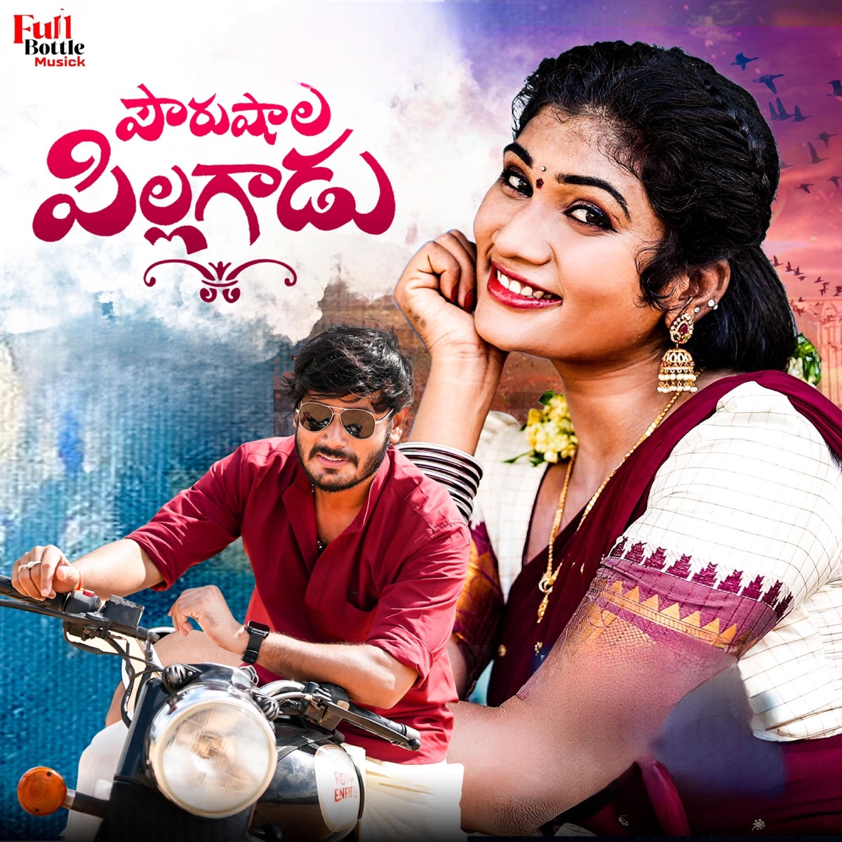 Pourushala Pillagadu - Single by vagdevi album cover