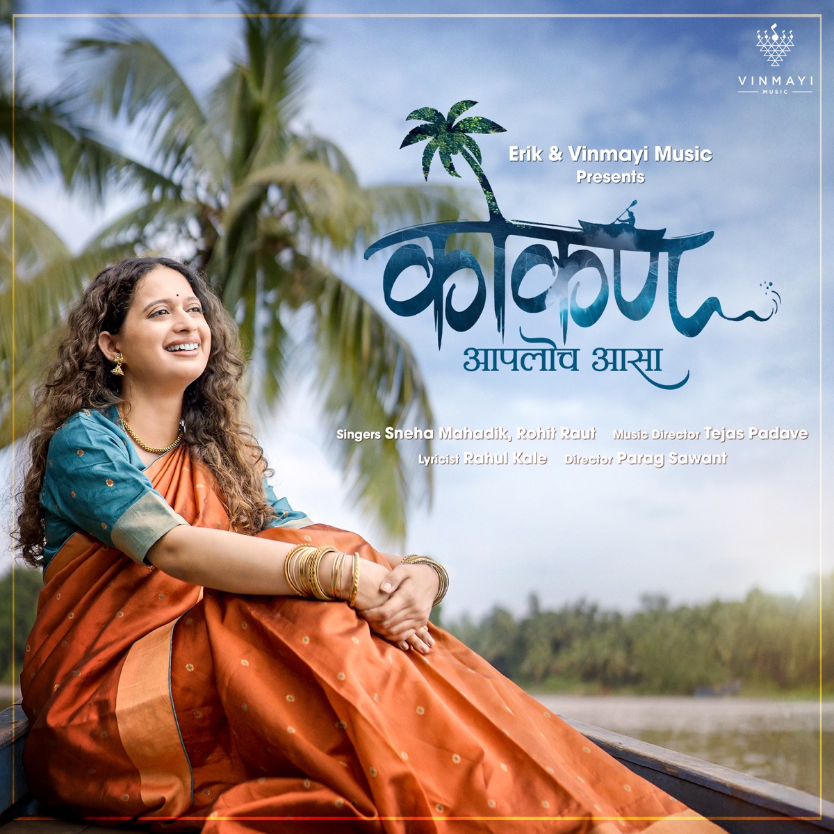 Kokan Aaploch Asa (feat. Priyal Naik) - Single by Rohit Raut, Sneha Mahadik, Tejas Padave & Rahul Kale album cover