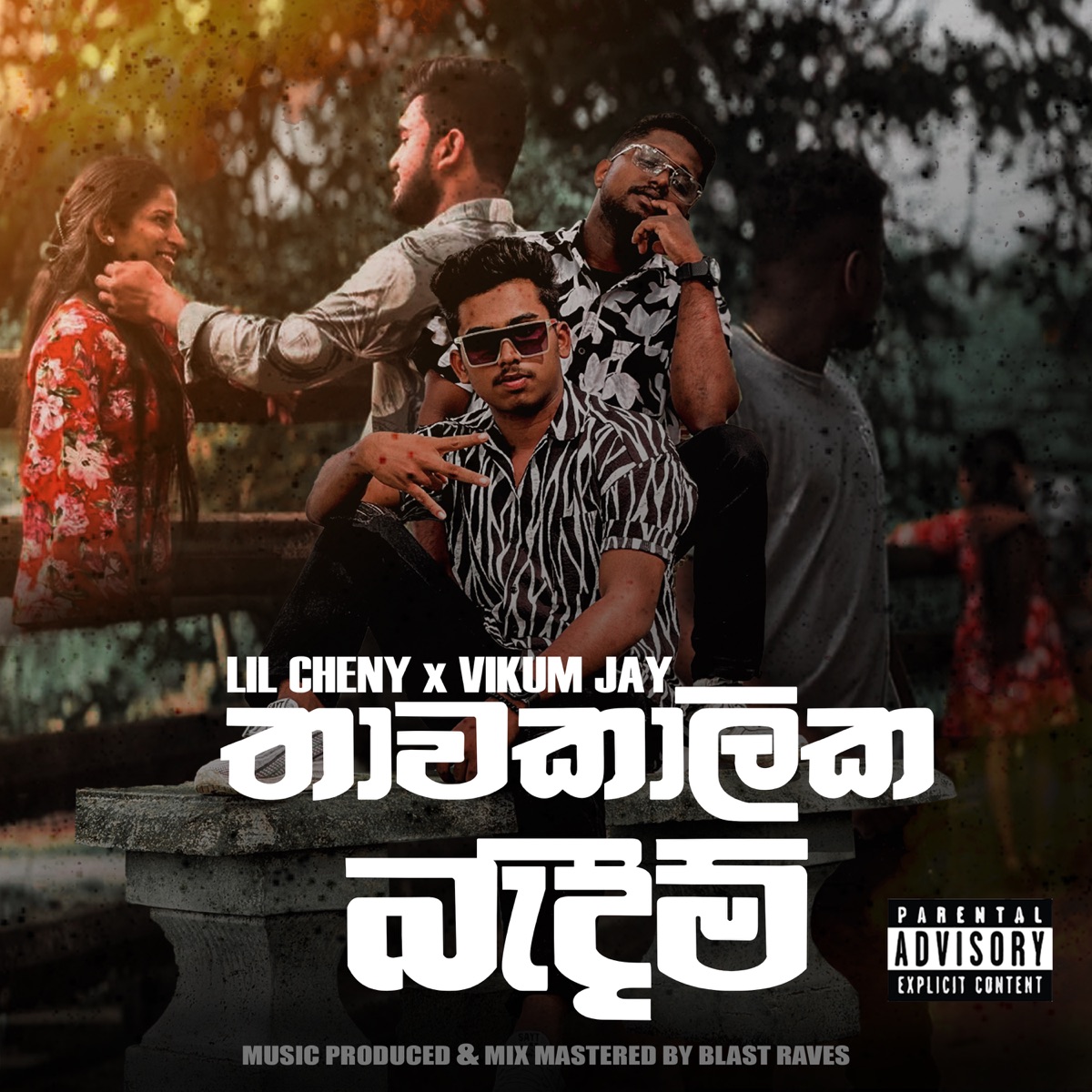 Thawakalika Badeem - Single by Lil Cheny & Vikum Jay album cover