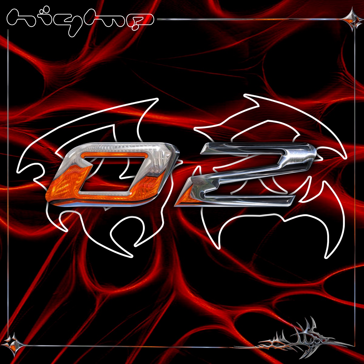 o2 - Single by NIGME album cover