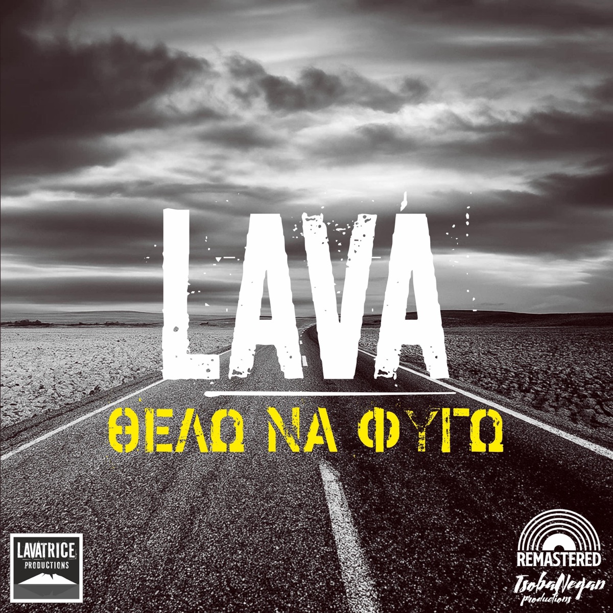 Thelo na fygo (Remastered 2025) - Single by LAVA album cover
