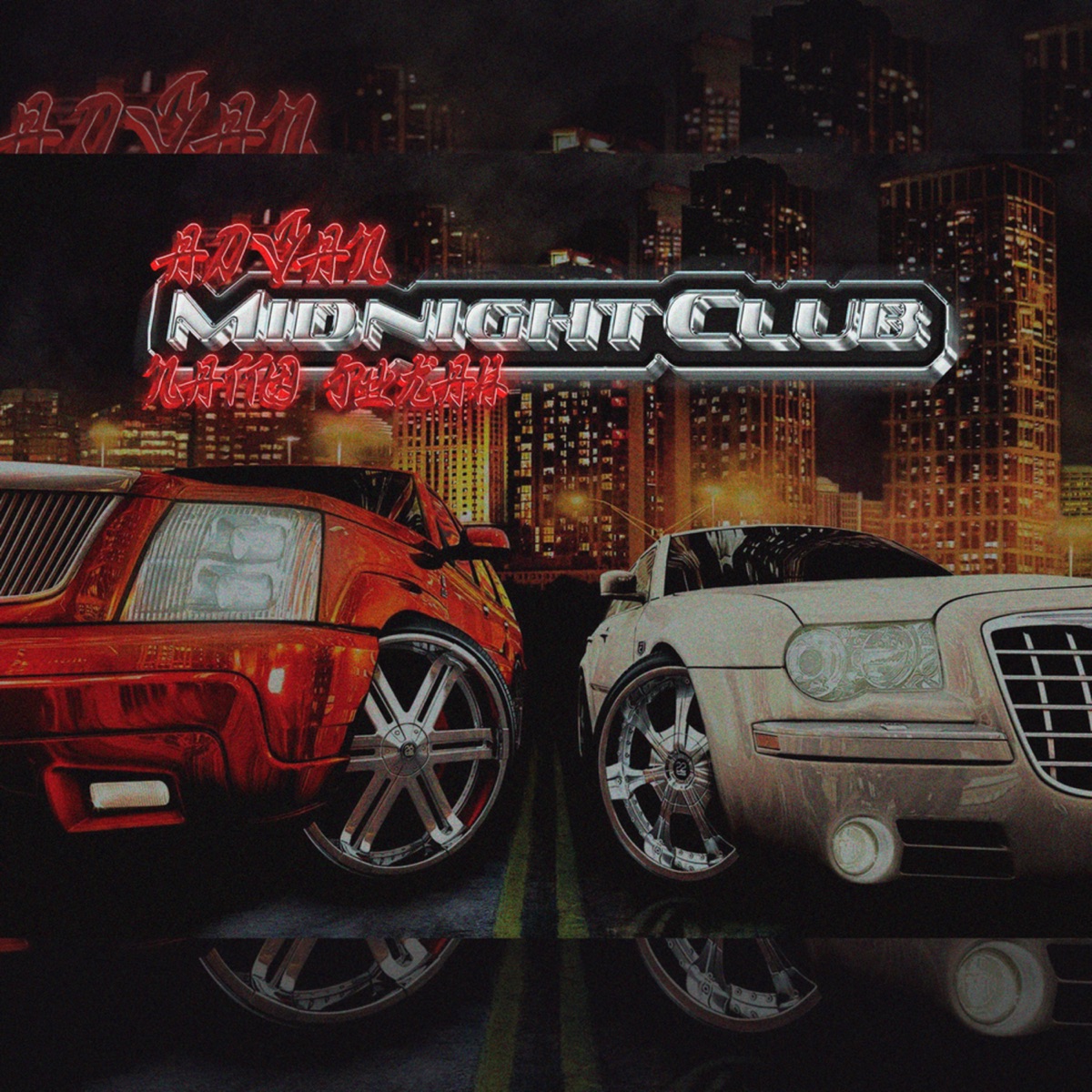 Midnigthclub - Single by ADVAN, JUKAH & young natto album cover