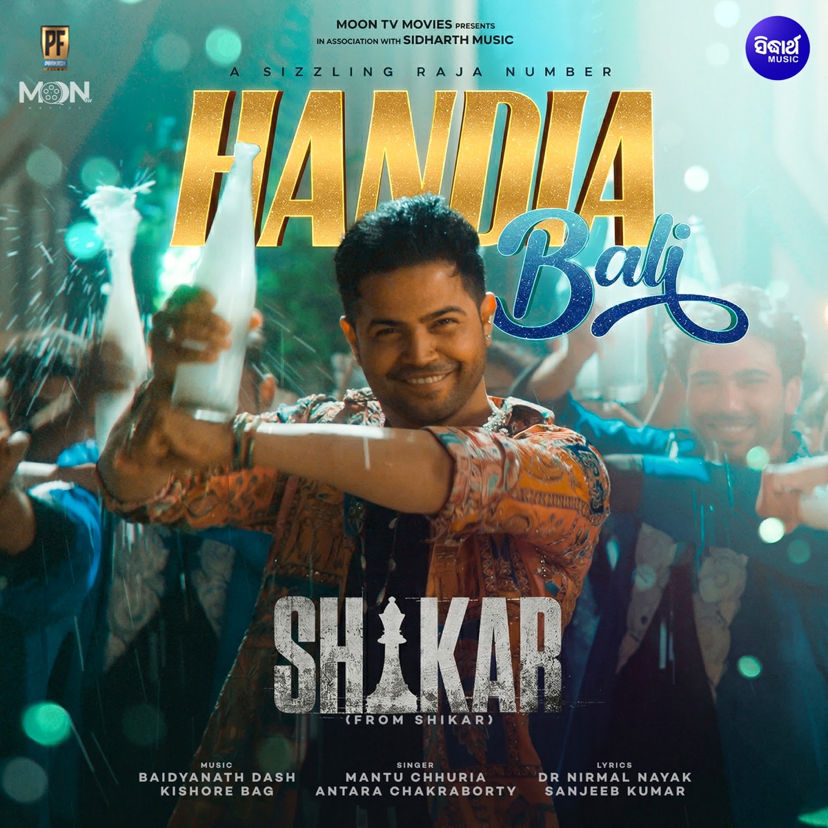 Handia Bali (From "Shikar") - Single by Mantu Chhuria, Antara Chakraborty, Baidyanath Dash, Kishore Bag, Dr. Nirmal Nayak & Sanjeeb Kumar album cover