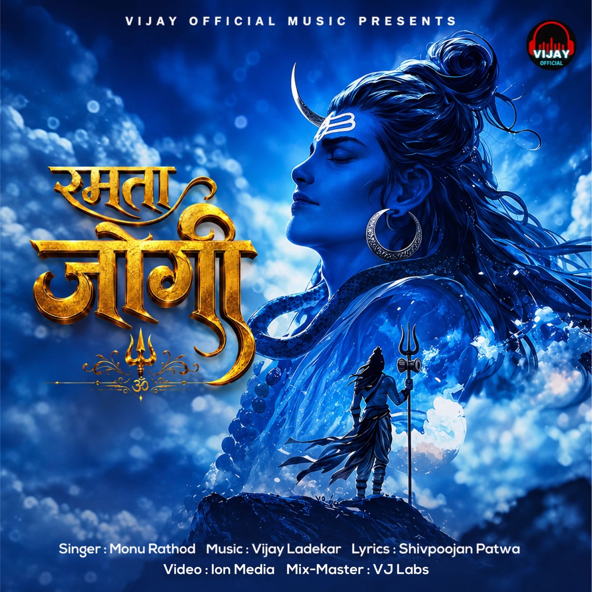 Ramta Jogi (feat. Vijay Ladekar) - Single by Monu Rathod album cover