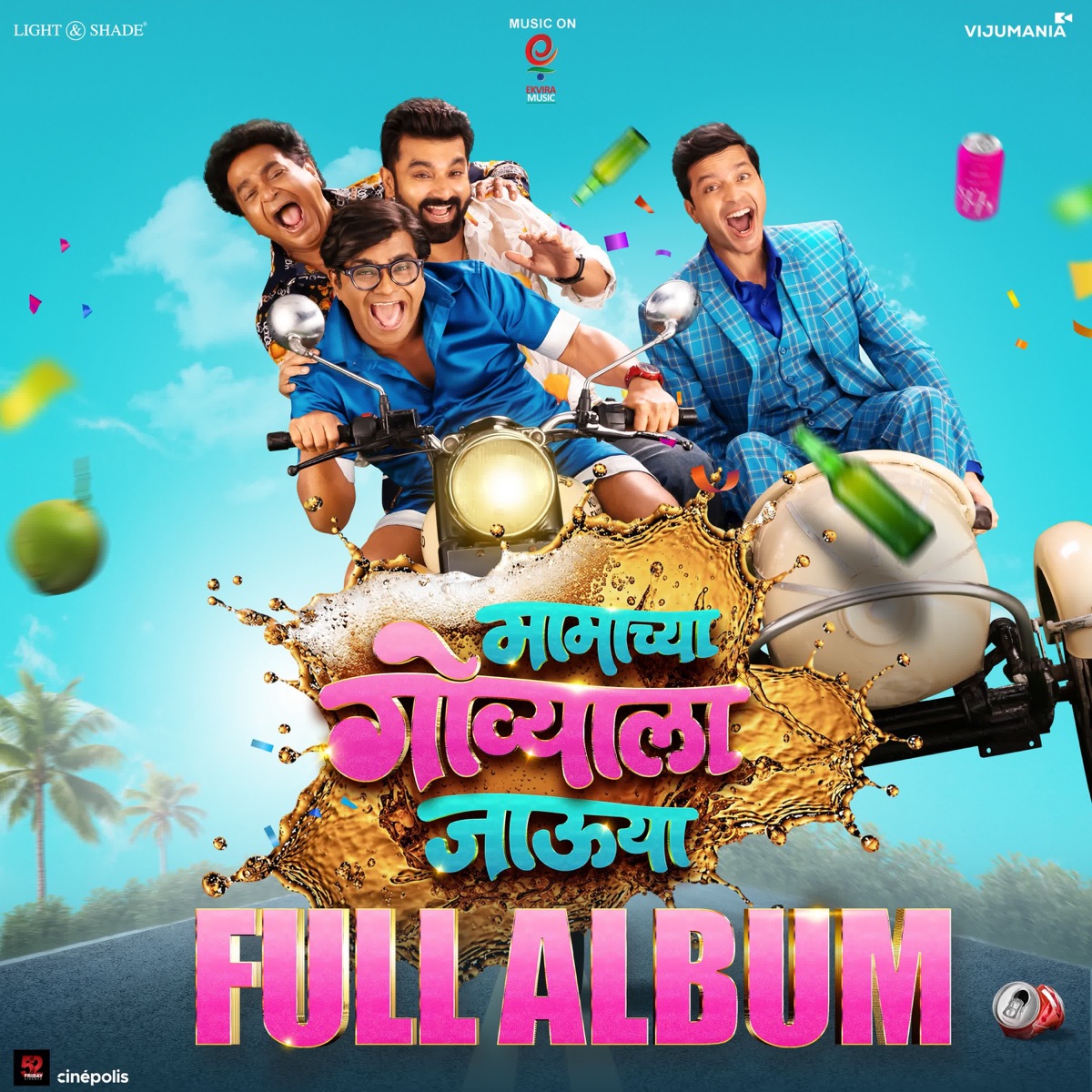Mamachya Govyala Jauya (Original Motion Picture Soundtrack) by Avdhoot Gupte, Viju Mane, Anurag Godbole, Naav Addy & Aditya Sable album cover