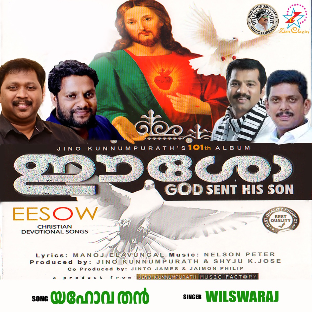 Yahova Than (Eesow) - Single by Wilswaraj album cover
