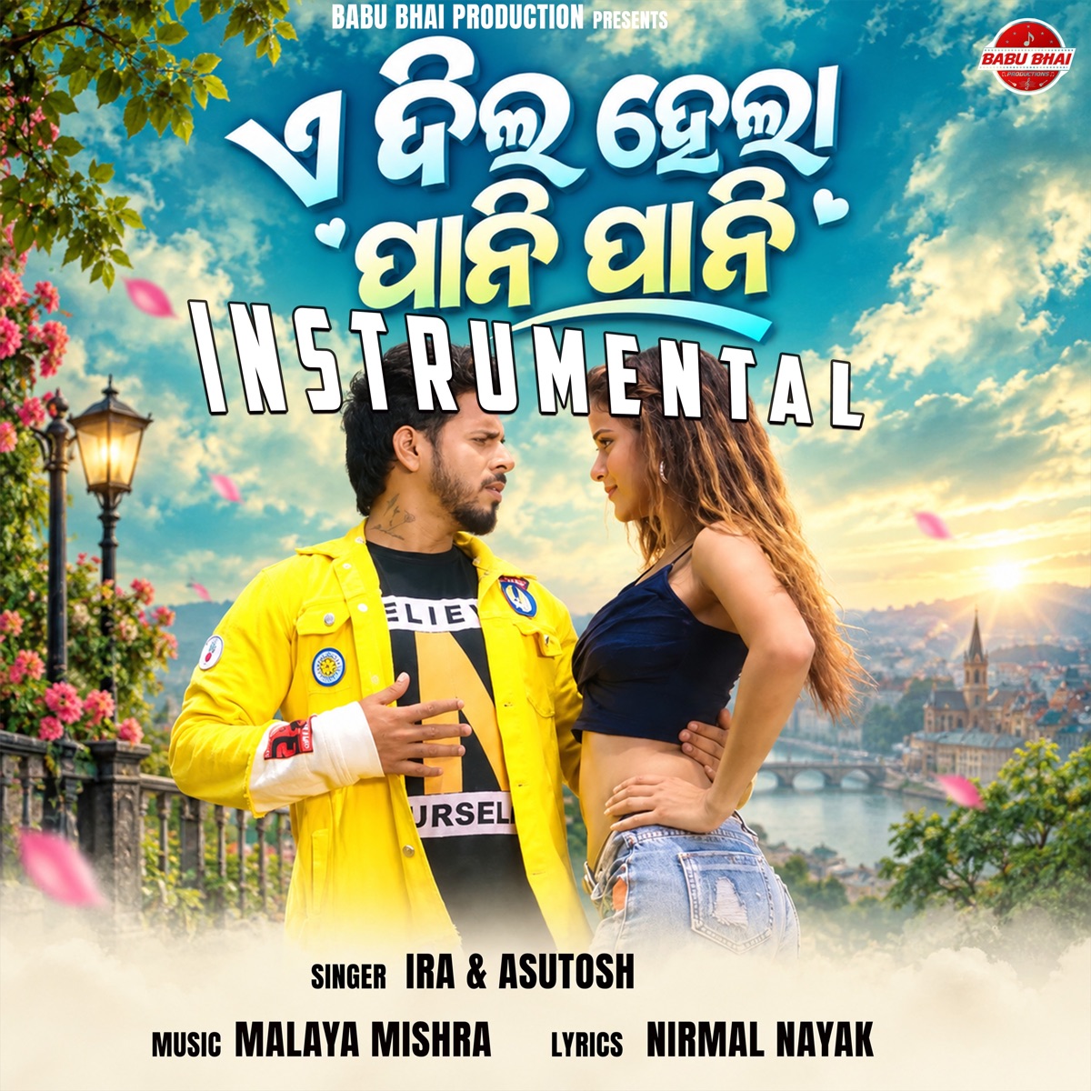 A Dil Hela Pani Pani Instrumental - Single by Babu Bhai Production, Malaya Mishra & Nirmal Nayak album cover
