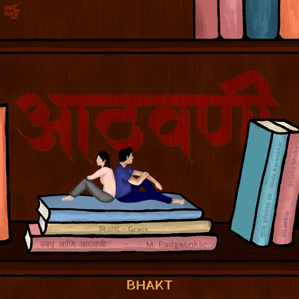Athavani - Single by Bhakt album cover